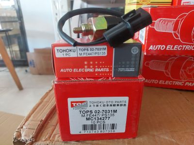 SWITCH BACK UP MITSUBISHI FE447 PS135 TOPS 02-7031M (MC134277)