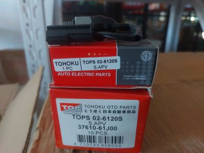 SWITCH BACK UP SUZUKI APV FUTURA TOPS 02-6120S ( 37610-61J00 )