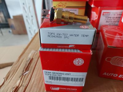 SWITCH TEMPERATURE CANTER PS110 PS125 PS136 Fuso PS190 MITSUBISHI FE75 TURBO TOPS KW-707 (MC843920)