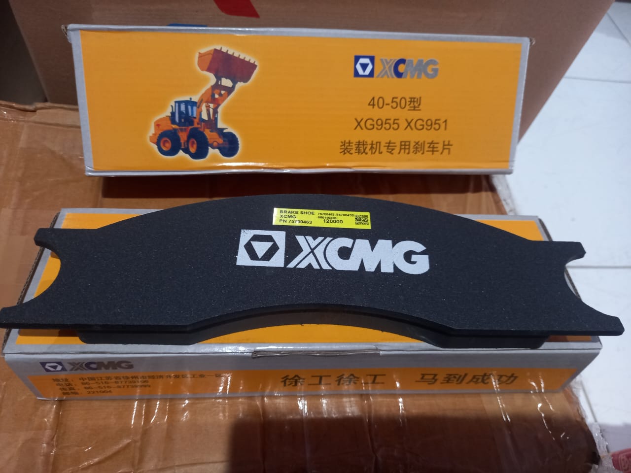 BRAKE SHOE XCMG ZL40 PN 75700463