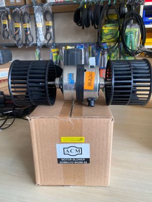 MOTOR BLOWER KOBELCO SK 200 ASSY YN20M00107 AC AXCAVATOR ALAT BERAT MERK ACM