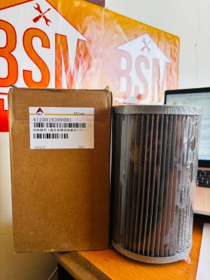Filter solar Insert SDLG PN 4120016309001