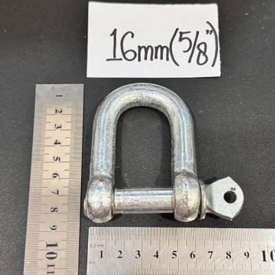SEGEL RANTAI SHACKLE 16 MM 5-8 INCH