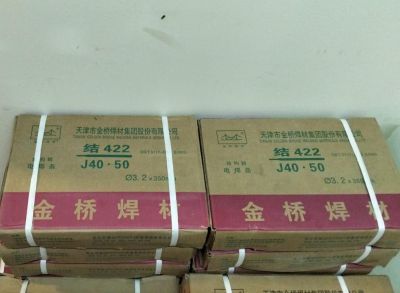 Kawat Las Bridge THJ422 J422 (J40.50) UK 3.2mm x 350mm perkilo
